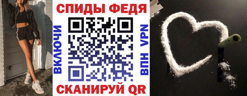 Амфетамин 98%  Невинномысск 
