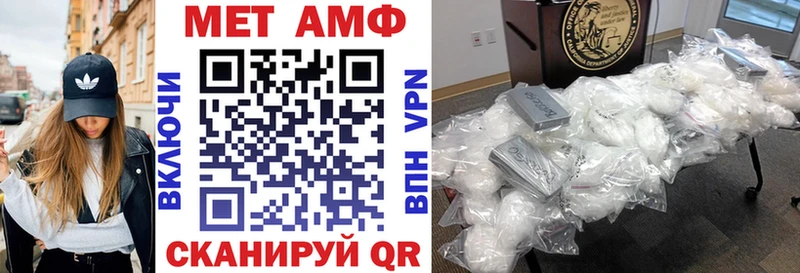 Amphetamine VHQ Невинномысск