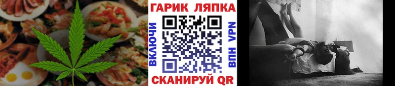 Печенье с ТГК конопля  Невинномысск 