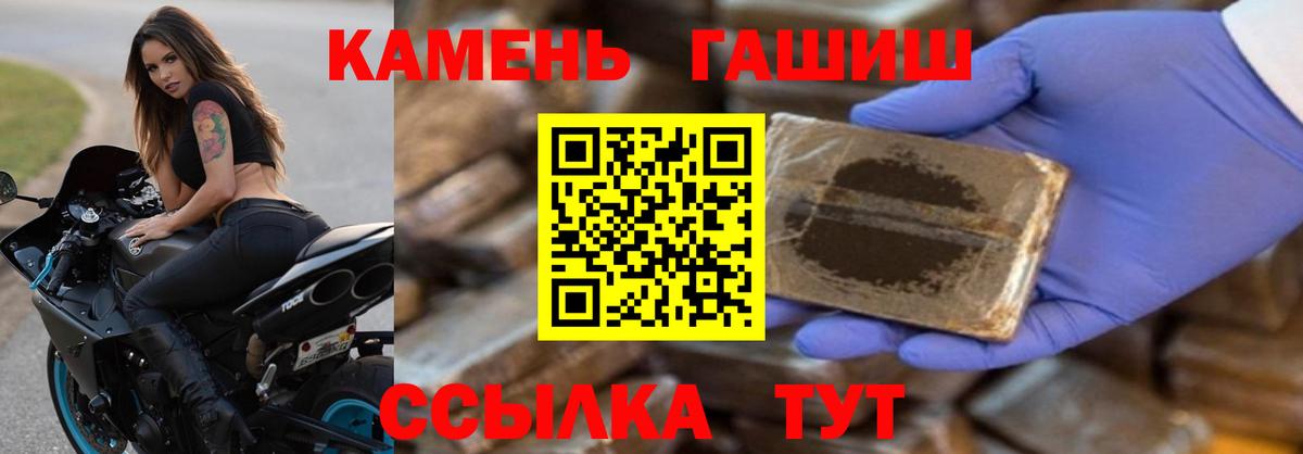 где найти наркотики  Вход с VPN  Гашиш ice o lator  Невинномысск  ГАШ гашик 