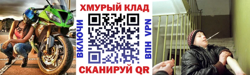 hydra ссылка Невинномысск ГЕРОИН герыч