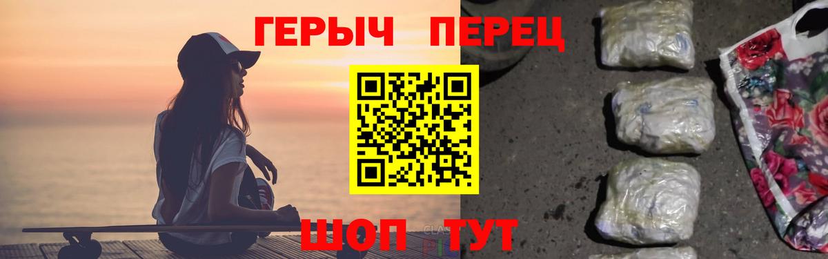Кокаин  NBOMe  Alpha-PVP СОЛЬ кристаллы  МЕФ кристаллы  MDMA  Невинномысск  ГАШИШ  Канабис  Вход с VPN  Кетамин 