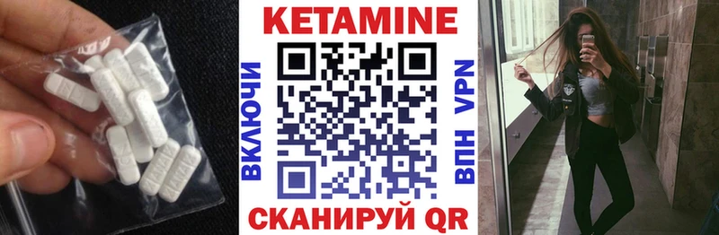 КЕТАМИН VHQ  где купить наркоту  Невинномысск 