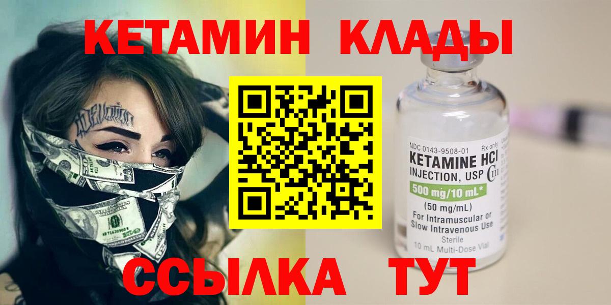  COCAIN Невинномысск