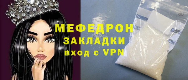 первитин Баксан