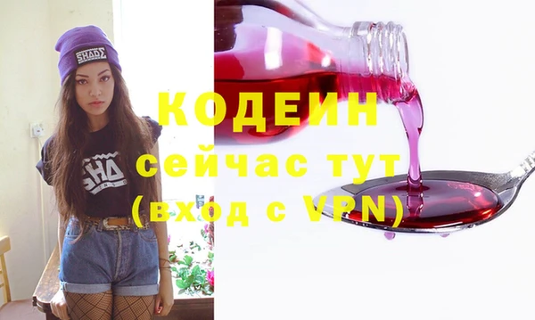 MESCALINE Лабытнанги