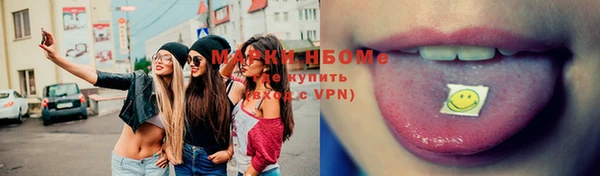 MDMA Premium VHQ Лихославль
