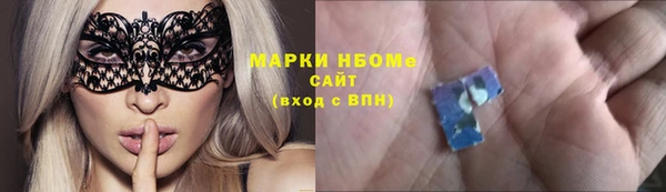 марки lsd Липки