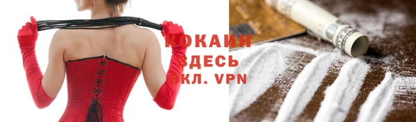 MESCALINE Лабытнанги