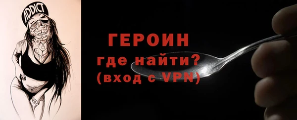 прущие грибы Лиски
