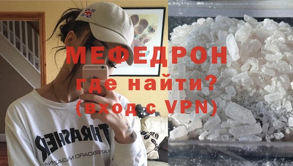 MESCALINE Лабытнанги