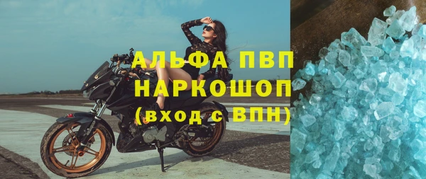 экстази Анива