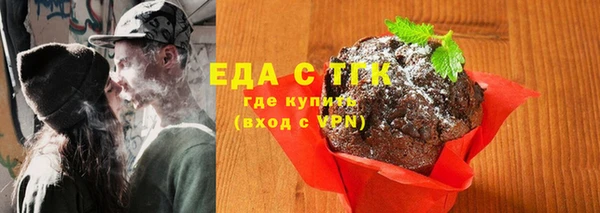 прущие грибы Лиски