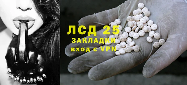 MESCALINE Лабытнанги