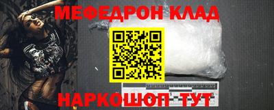 кокаин колумбия Жуковский