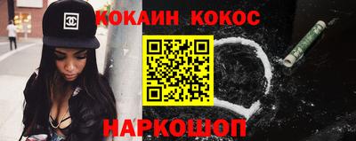 синтетический гашиш Заволжье