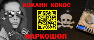синтетический гашиш Заволжье