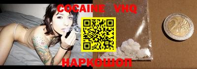 кокаин колумбия Жуковский