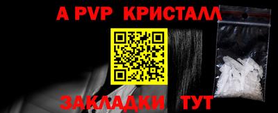 синтетический гашиш Заволжье