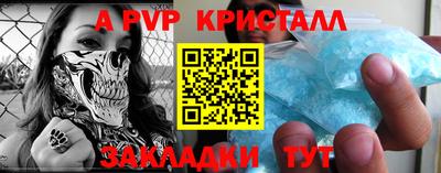 кокаин колумбия Жуковский