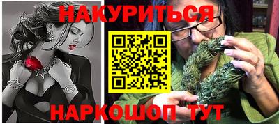 синтетический гашиш Заволжье