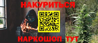 герыч Заводоуковск