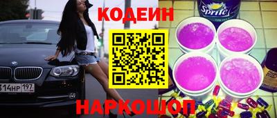 герыч Заводоуковск