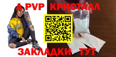 синтетический гашиш Заволжье