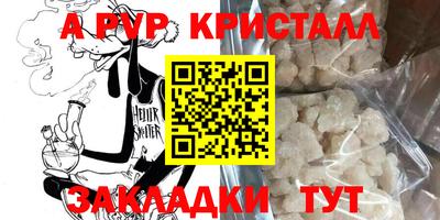 синтетический гашиш Заволжье