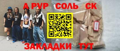 синтетический гашиш Заволжье