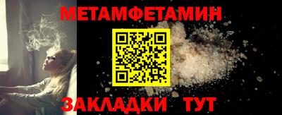 герыч Заводоуковск