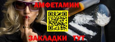 синтетический гашиш Заволжье