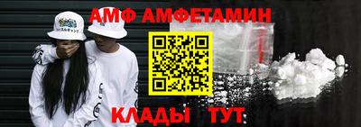 синтетический гашиш Заволжье