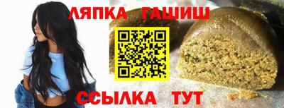 герыч Заводоуковск