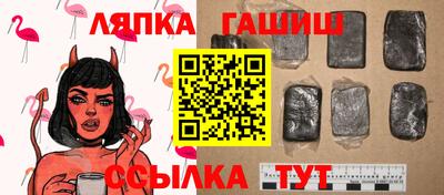 синтетический гашиш Заволжье