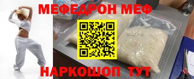 герыч Заводоуковск