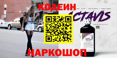герыч Заводоуковск