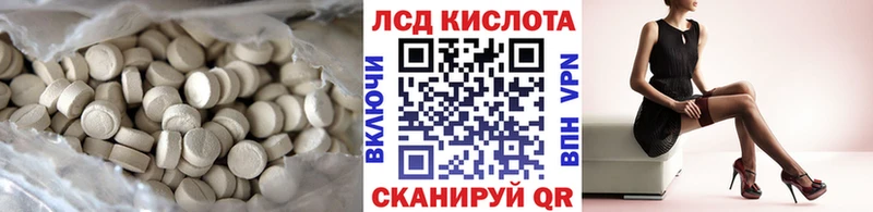 ЛСД экстази ecstasy  продажа наркотиков  Невинномысск 