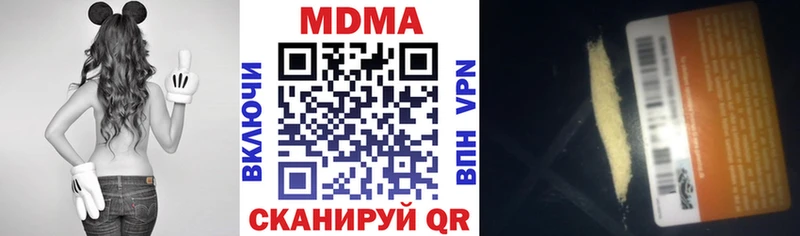 omg вход  Невинномысск  это телеграм  МДМА молли 