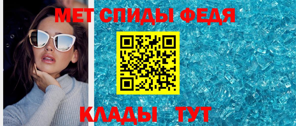 Первитин  Вход с VPN  Невинномысск  Первитин винт  Первитин винт 