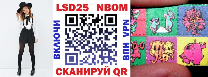 Марки NBOMe 1,5мг  omg ТОР  Невинномысск 