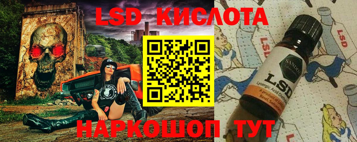 Невинномысск  Марки N-bome 1500мкг  Вход с VPN 