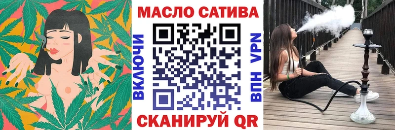 Дистиллят ТГК вейп с тгк  хочу   Невинномысск 