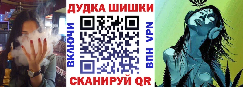Бошки марихуана White Widow Невинномысск